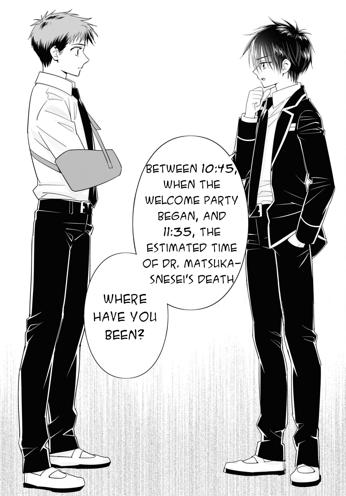 Meitantei no Jouken Vol. 1 Ch. 6 第9页