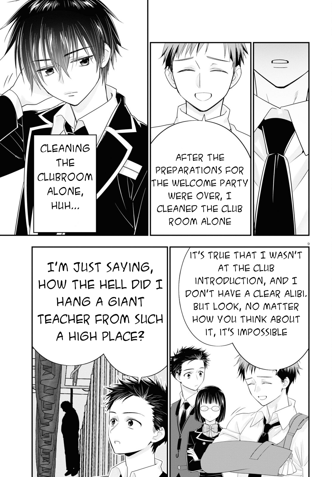Meitantei no Jouken Vol. 1 Ch. 6 第10页