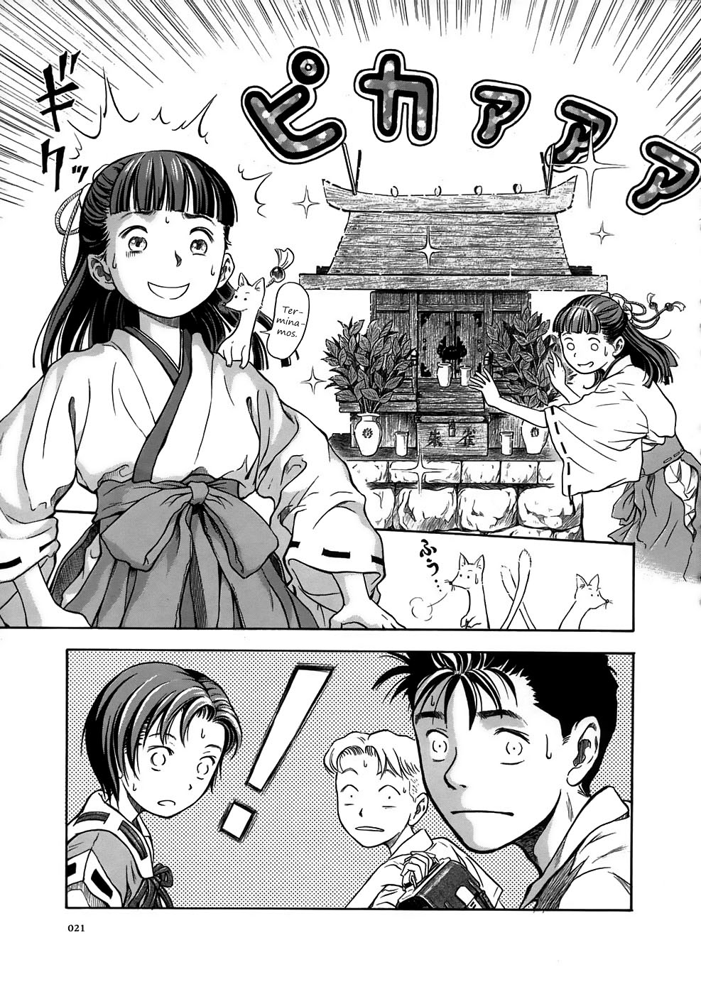 Otogi Matsuri Mistério de Miyakano 第25页