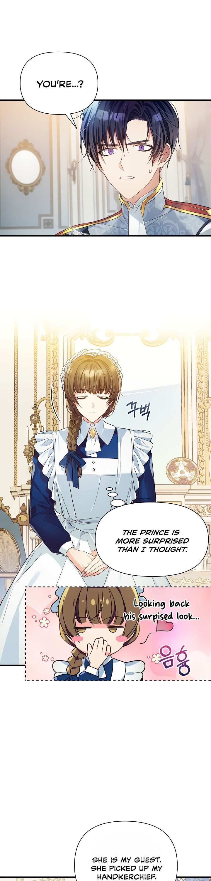 Here From the Start Ch. 6 第1页