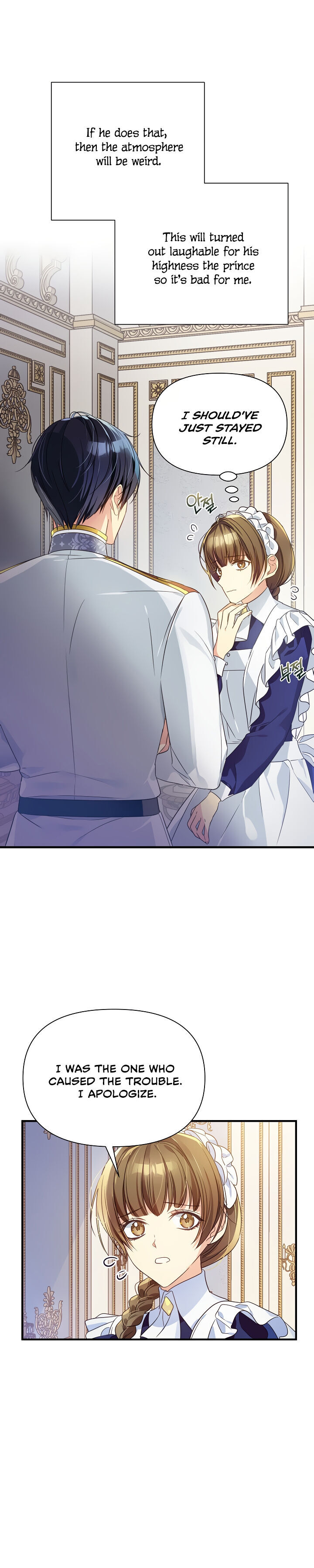 Here From the Start Ch. 6 第22页