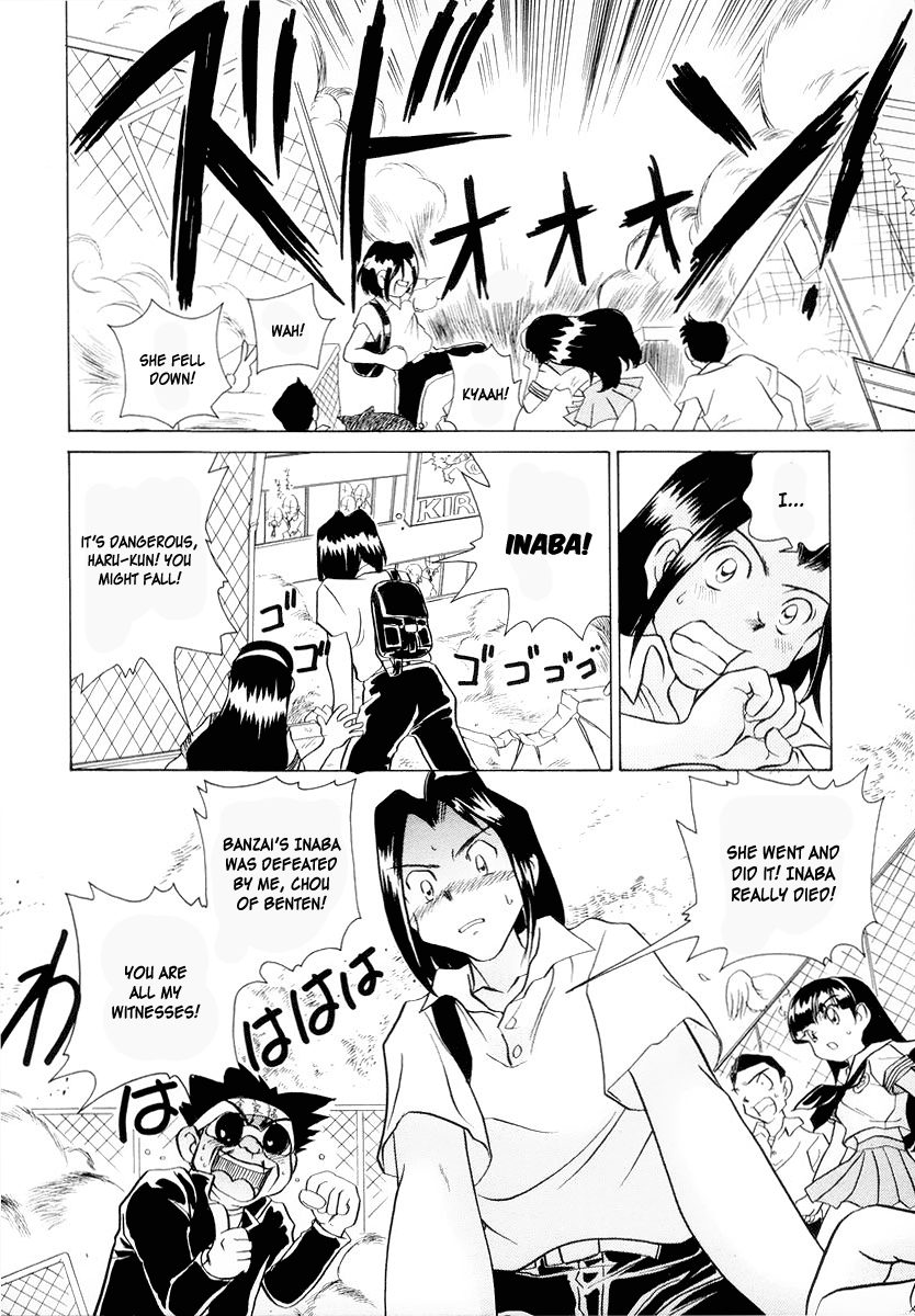 Usagi-chan de Cue!! Ch. 1 第20页