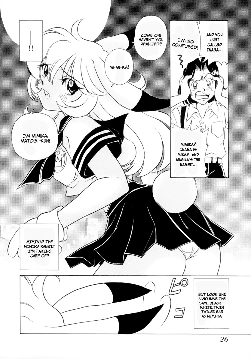 Usagi-chan de Cue!! Ch. 1 第30页