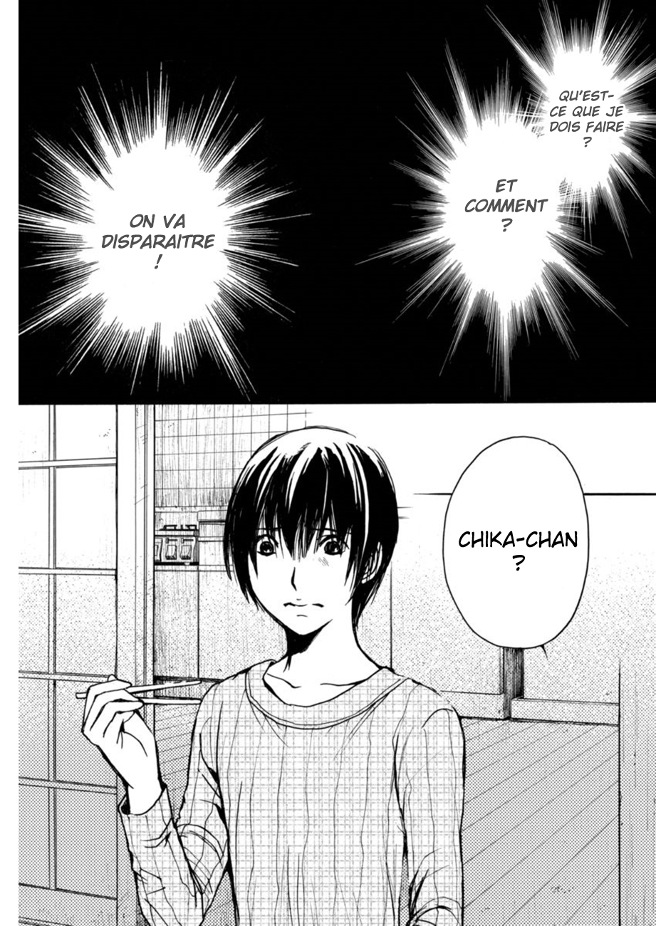 6-Banme no Satsujin Vol. 1 Ch. 5 第11页