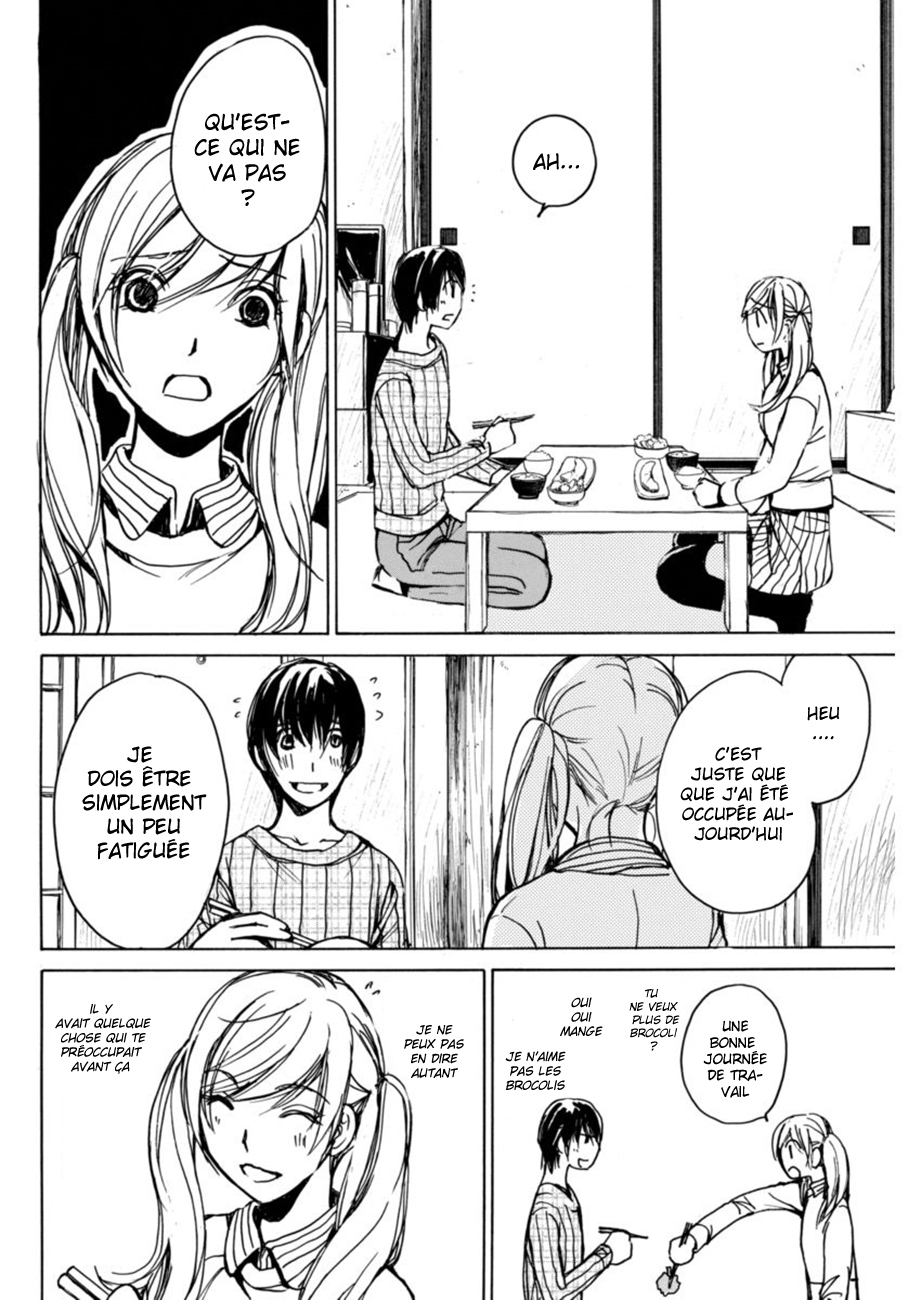 6-Banme no Satsujin Vol. 1 Ch. 5 第12页