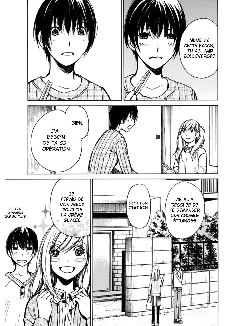 6-Banme no Satsujin Vol. 1 Ch. 5 第13页