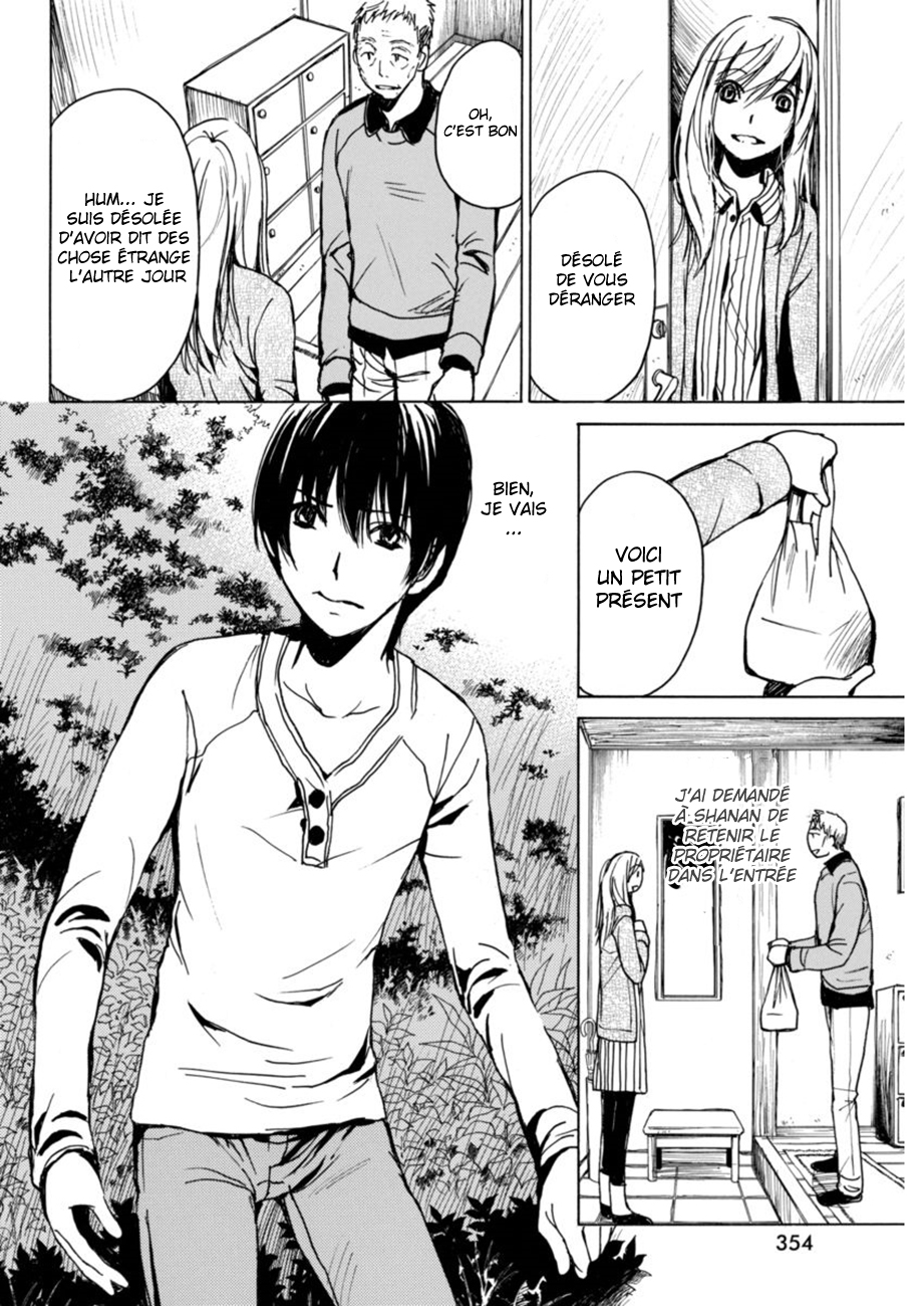 6-Banme no Satsujin Vol. 1 Ch. 5 第14页