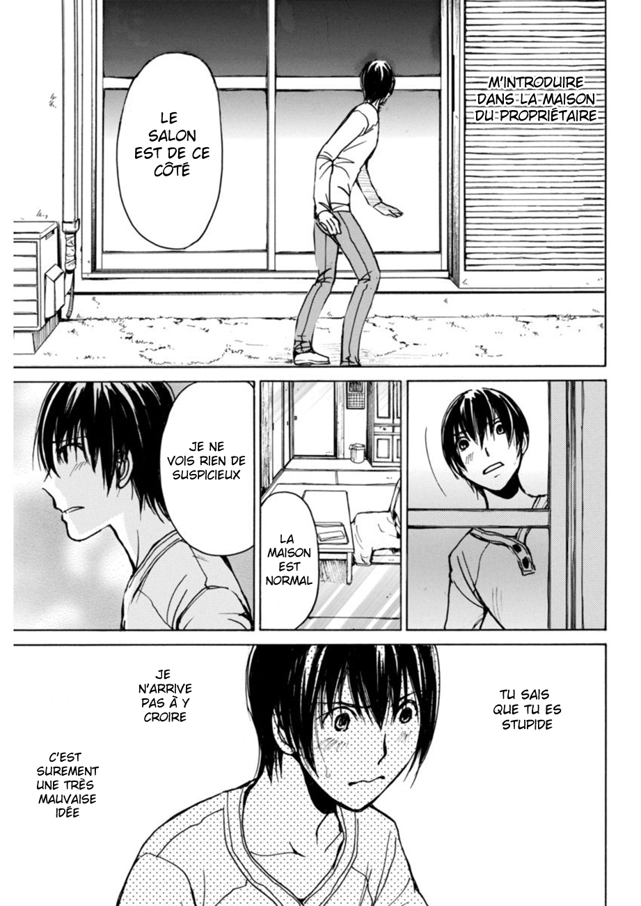 6-Banme no Satsujin Vol. 1 Ch. 5 第15页