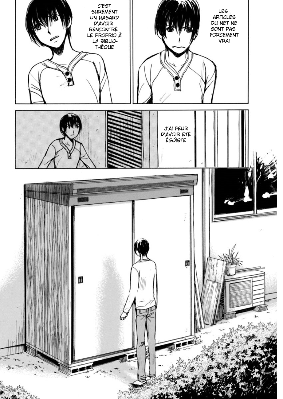 6-Banme no Satsujin Vol. 1 Ch. 5 第16页