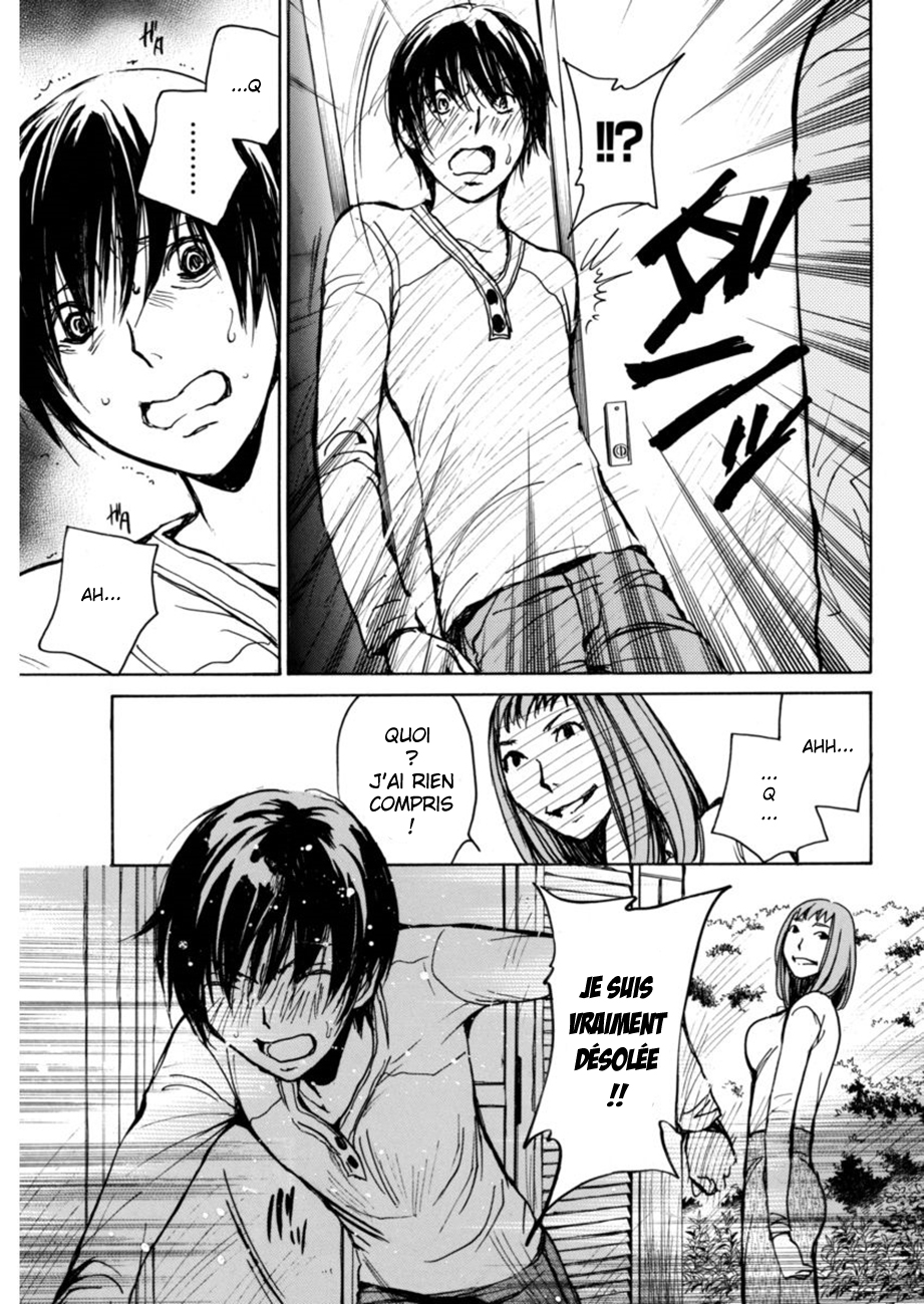 6-Banme no Satsujin Vol. 1 Ch. 5 第21页