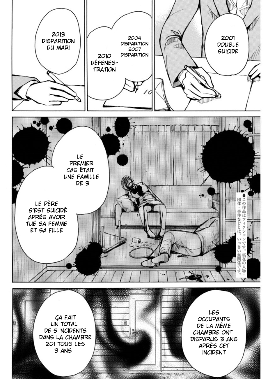 6-Banme no Satsujin Vol. 1 Ch. 5 第4页