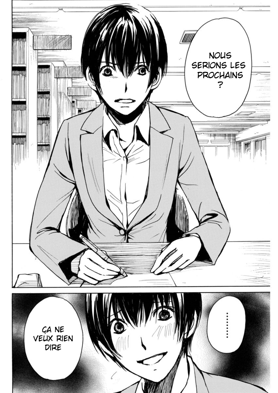 6-Banme no Satsujin Vol. 1 Ch. 5 第6页