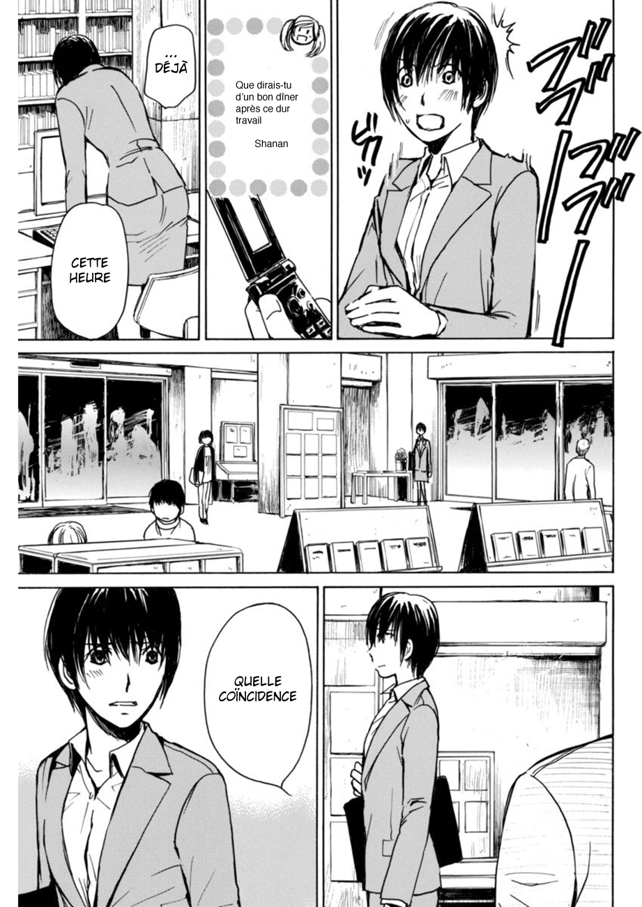 6-Banme no Satsujin Vol. 1 Ch. 5 第7页