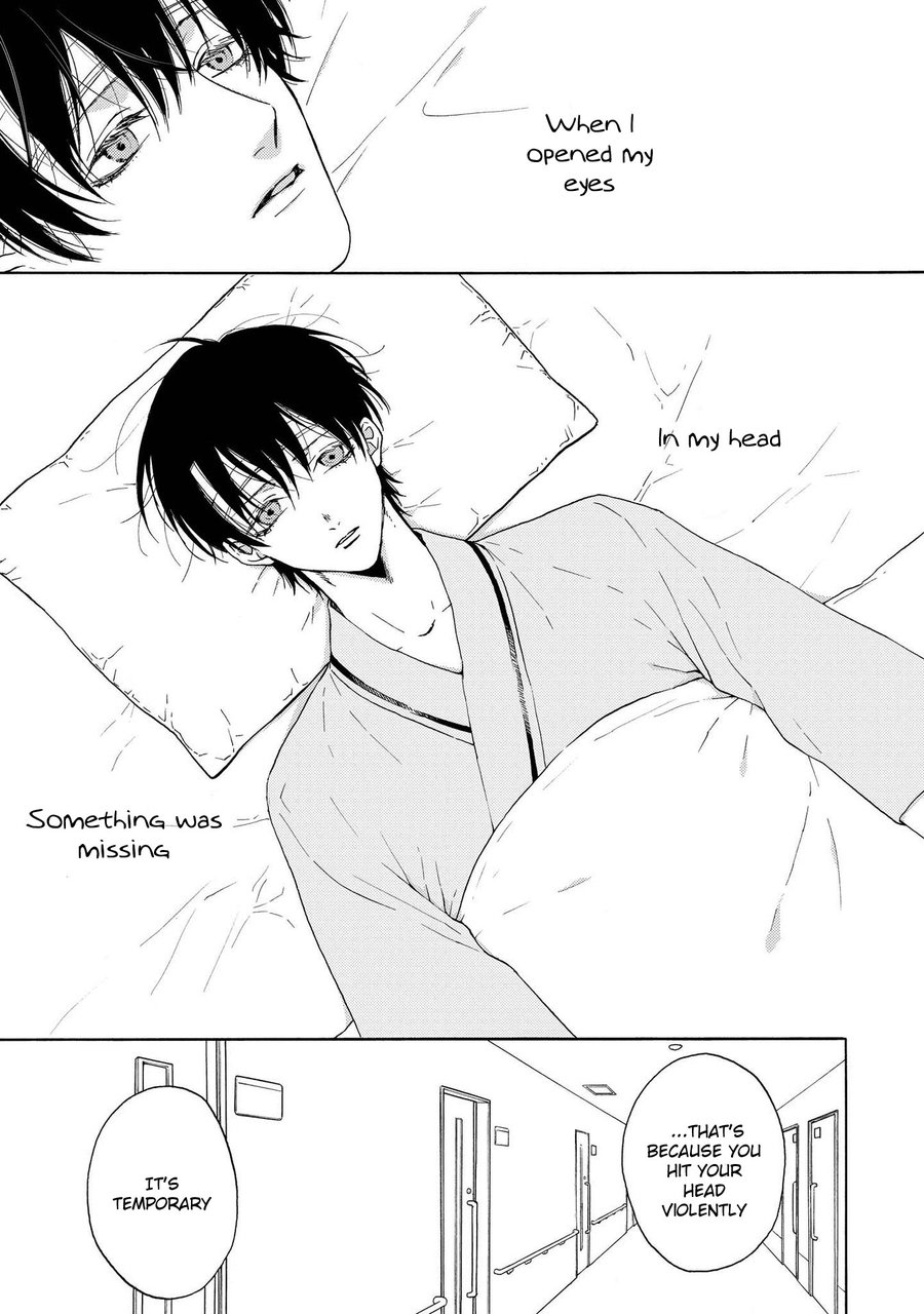 Nani mo Iwanai Vol. 1 Ch. 3 第1页