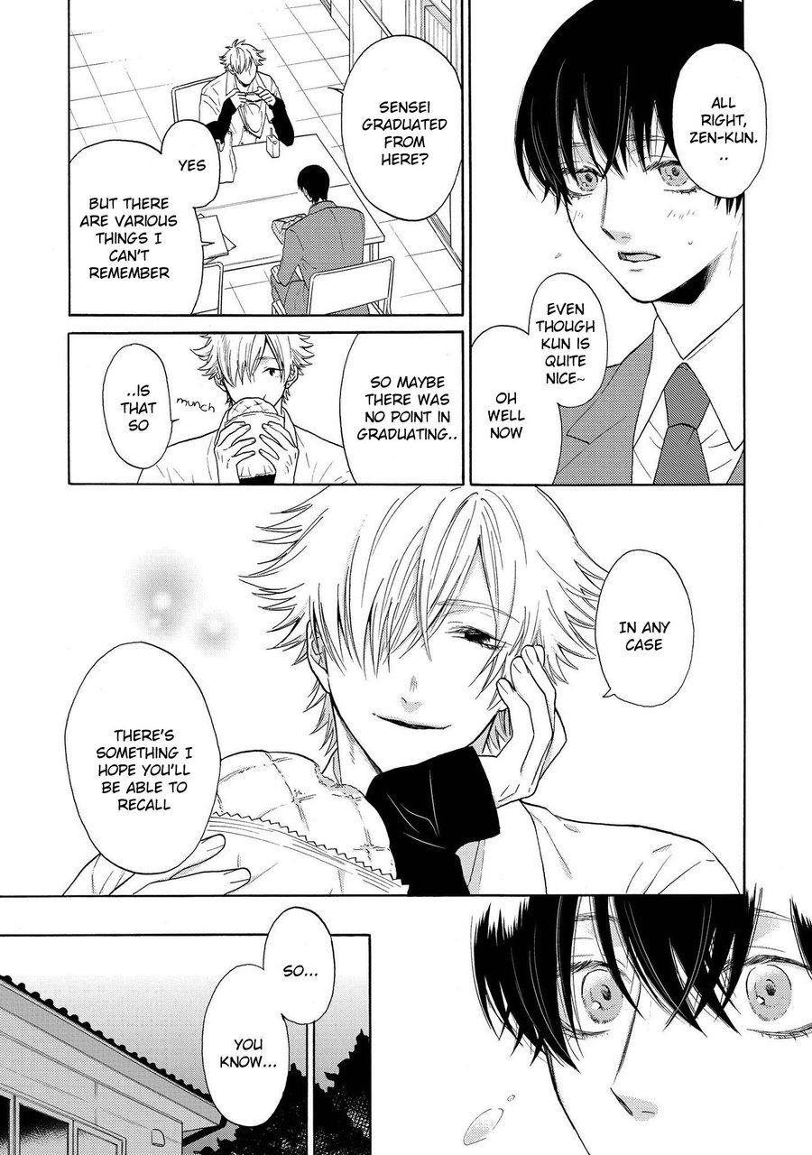 Nani mo Iwanai Vol. 1 Ch. 3 第11页