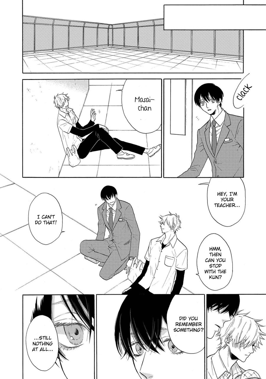 Nani mo Iwanai Vol. 1 Ch. 3 第14页