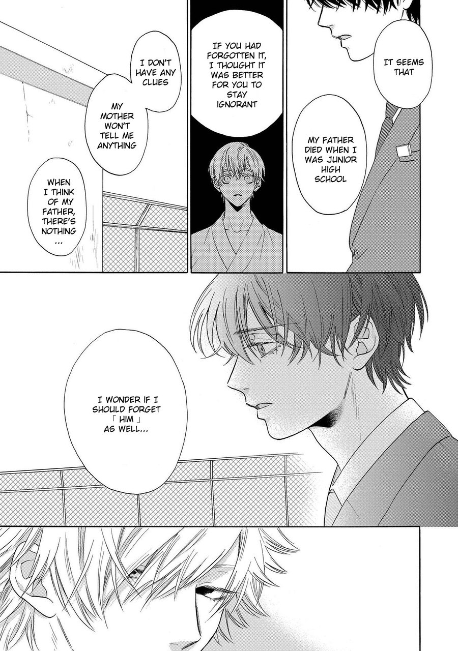Nani mo Iwanai Vol. 1 Ch. 3 第15页