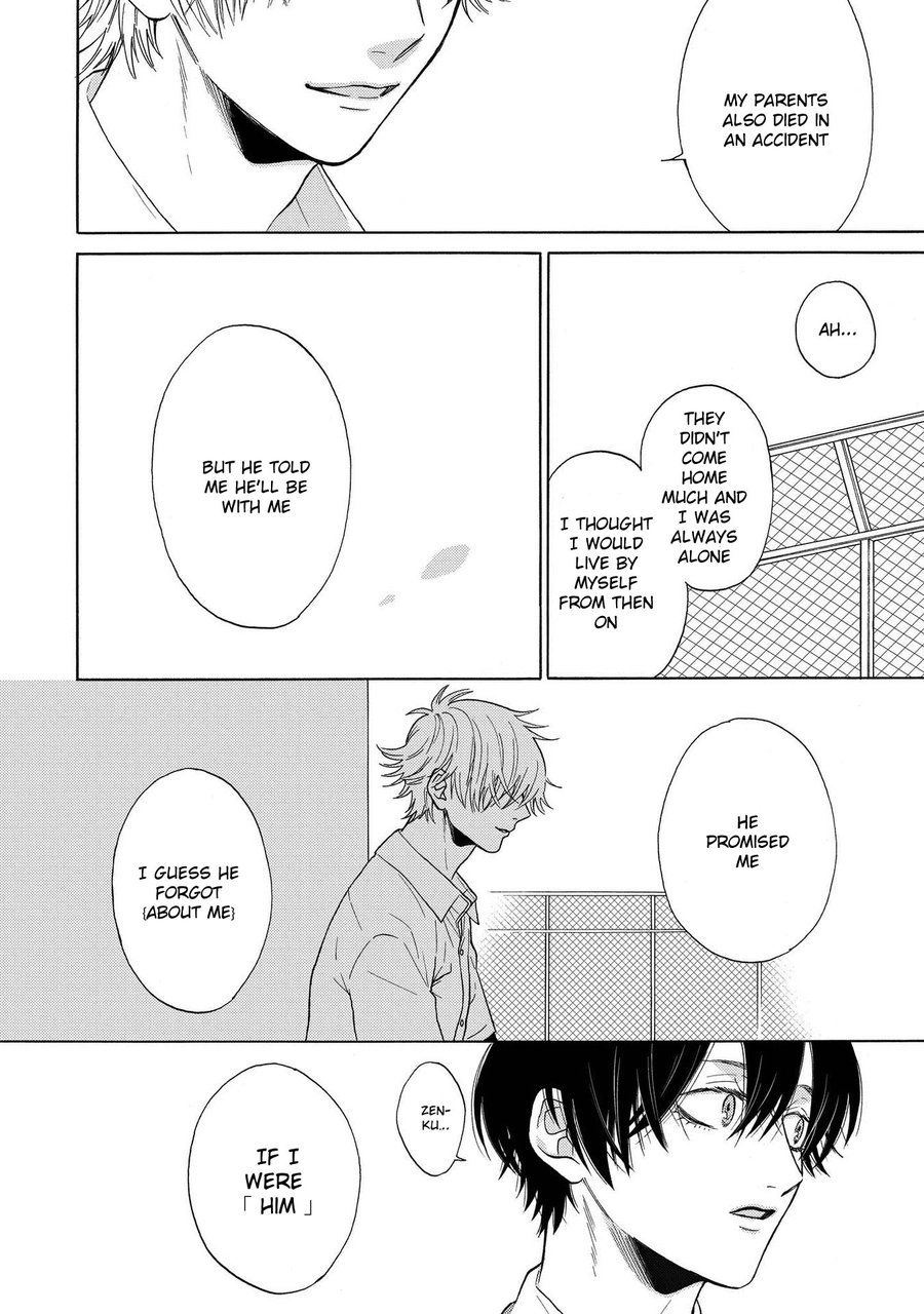 Nani mo Iwanai Vol. 1 Ch. 3 第16页