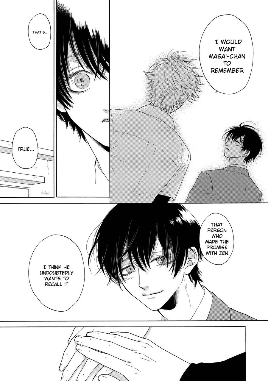 Nani mo Iwanai Vol. 1 Ch. 3 第17页