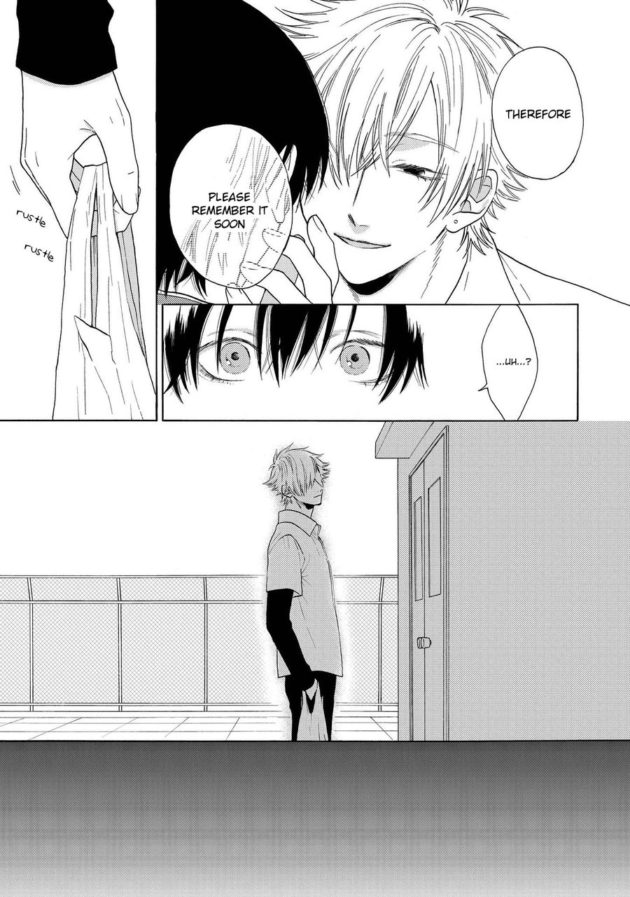 Nani mo Iwanai Vol. 1 Ch. 3 第19页