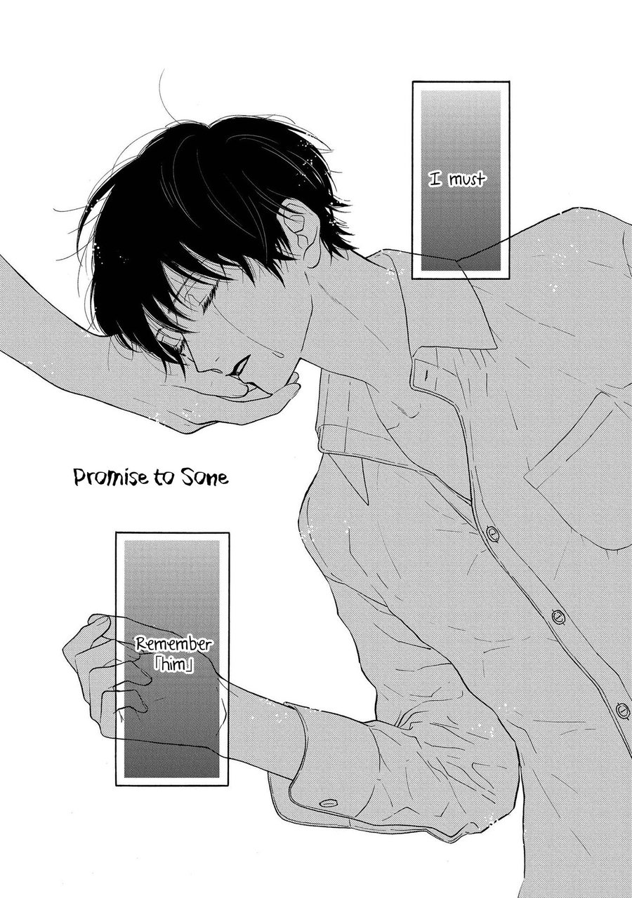 Nani mo Iwanai Vol. 1 Ch. 3 第3页