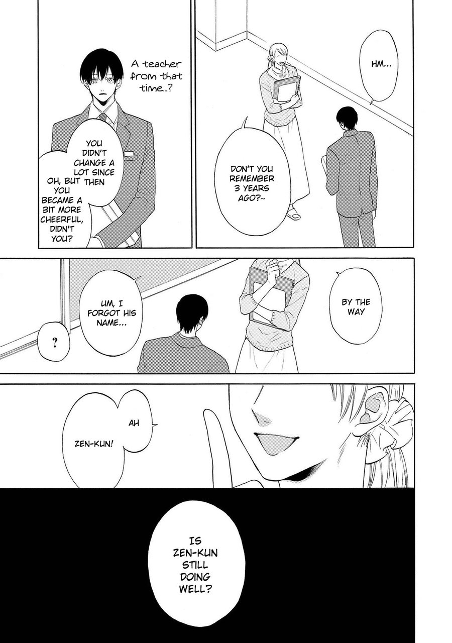 Nani mo Iwanai Vol. 1 Ch. 3 第21页