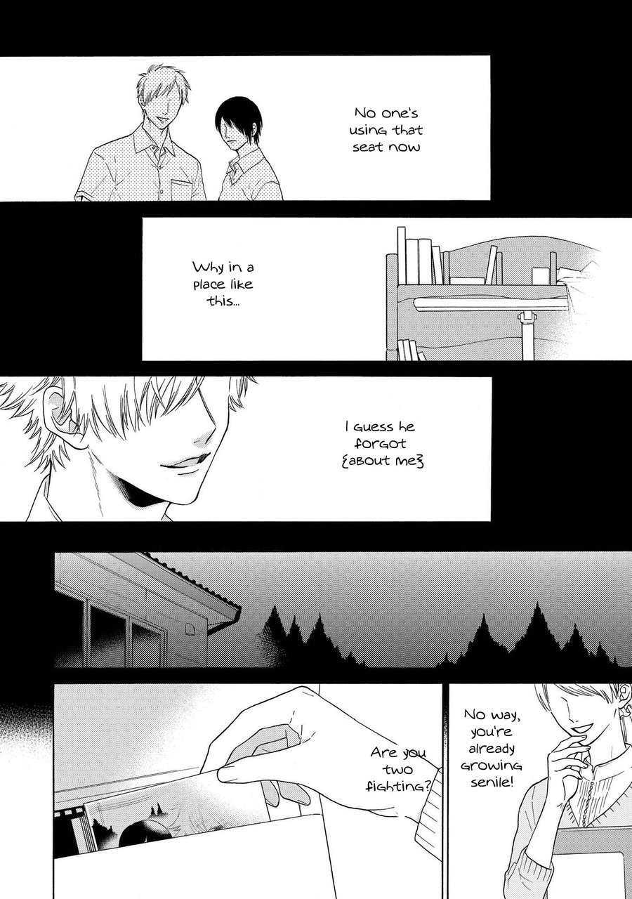 Nani mo Iwanai Vol. 1 Ch. 3 第24页