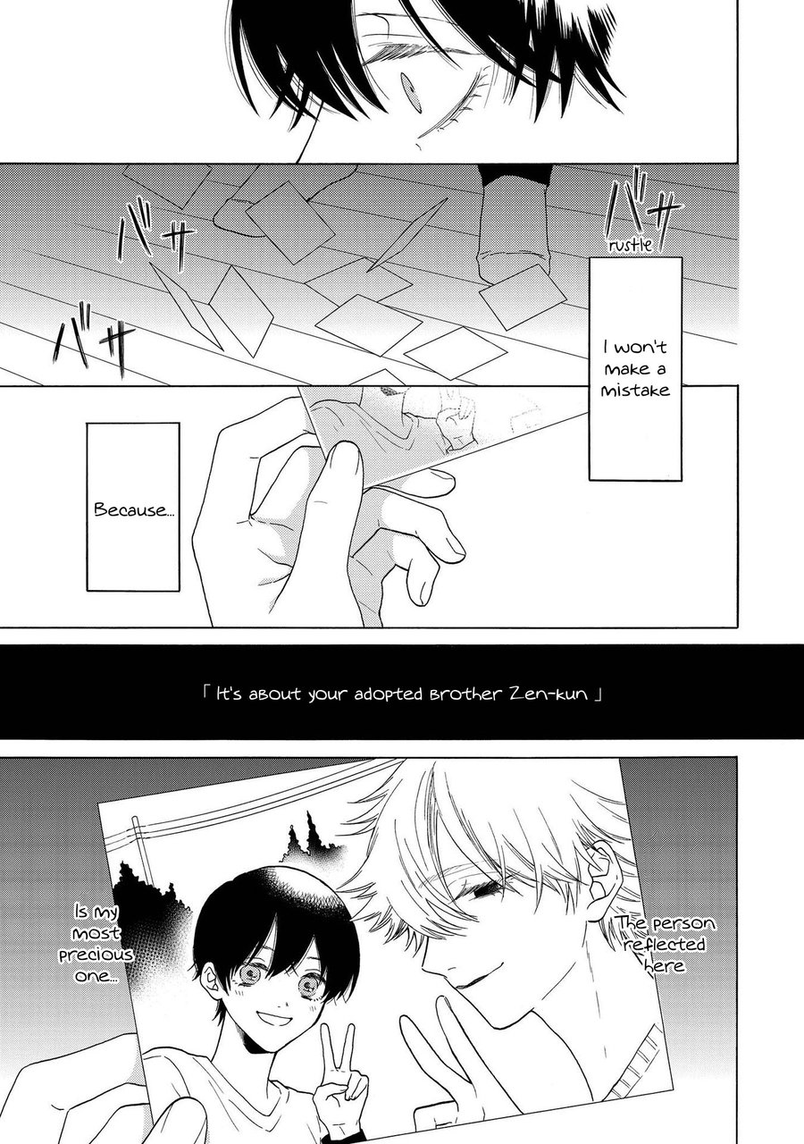 Nani mo Iwanai Vol. 1 Ch. 3 第25页
