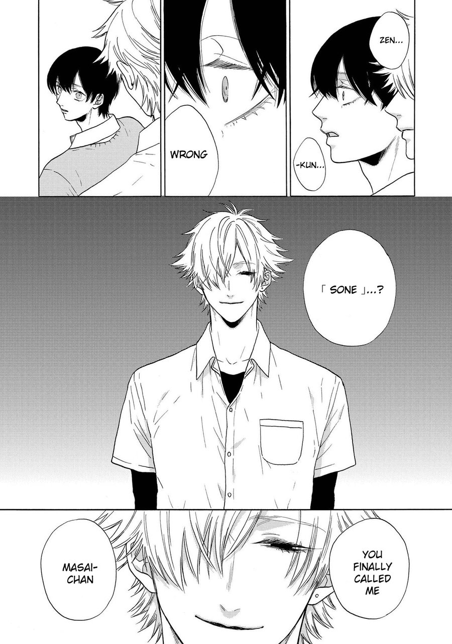 Nani mo Iwanai Vol. 1 Ch. 3 第27页