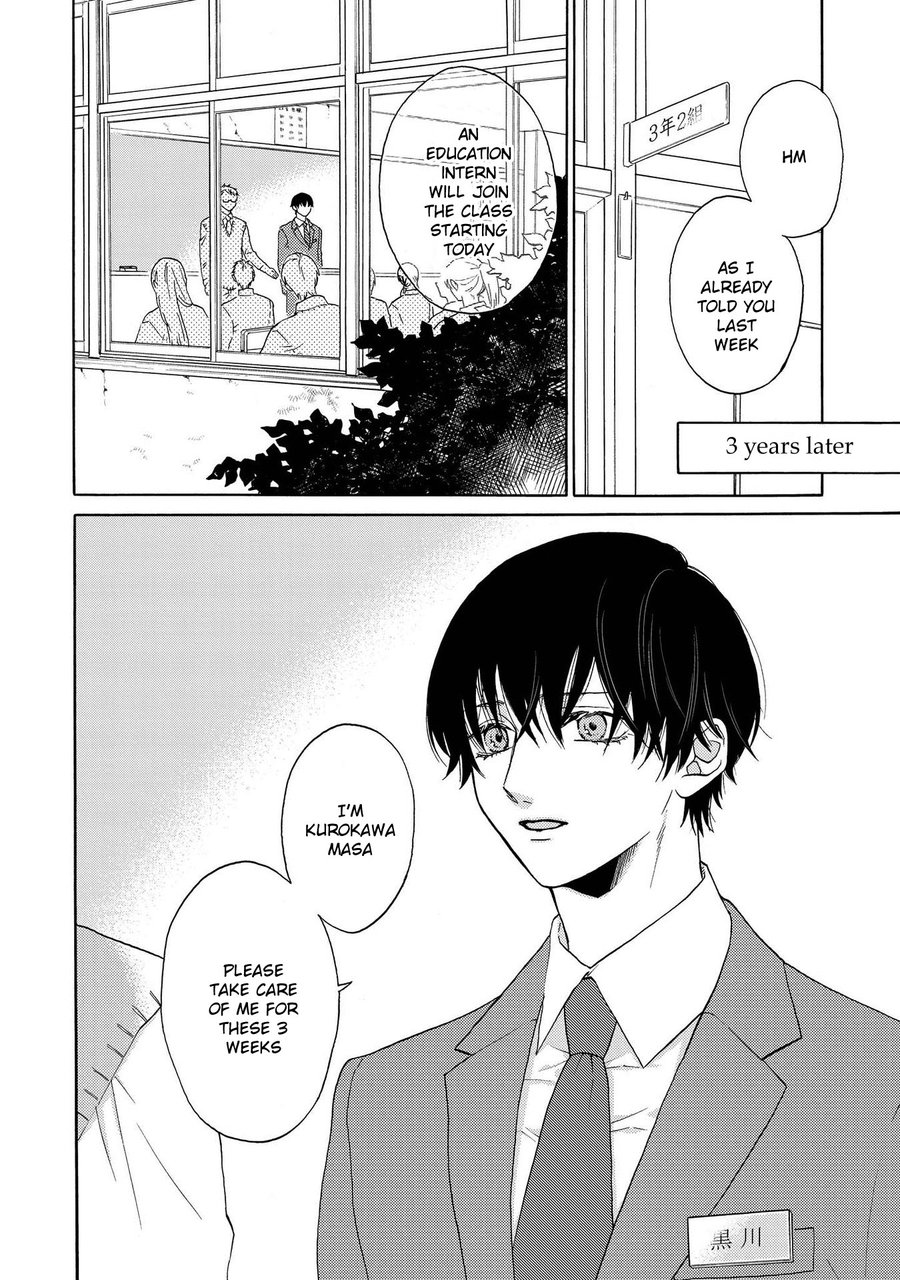 Nani mo Iwanai Vol. 1 Ch. 3 第4页