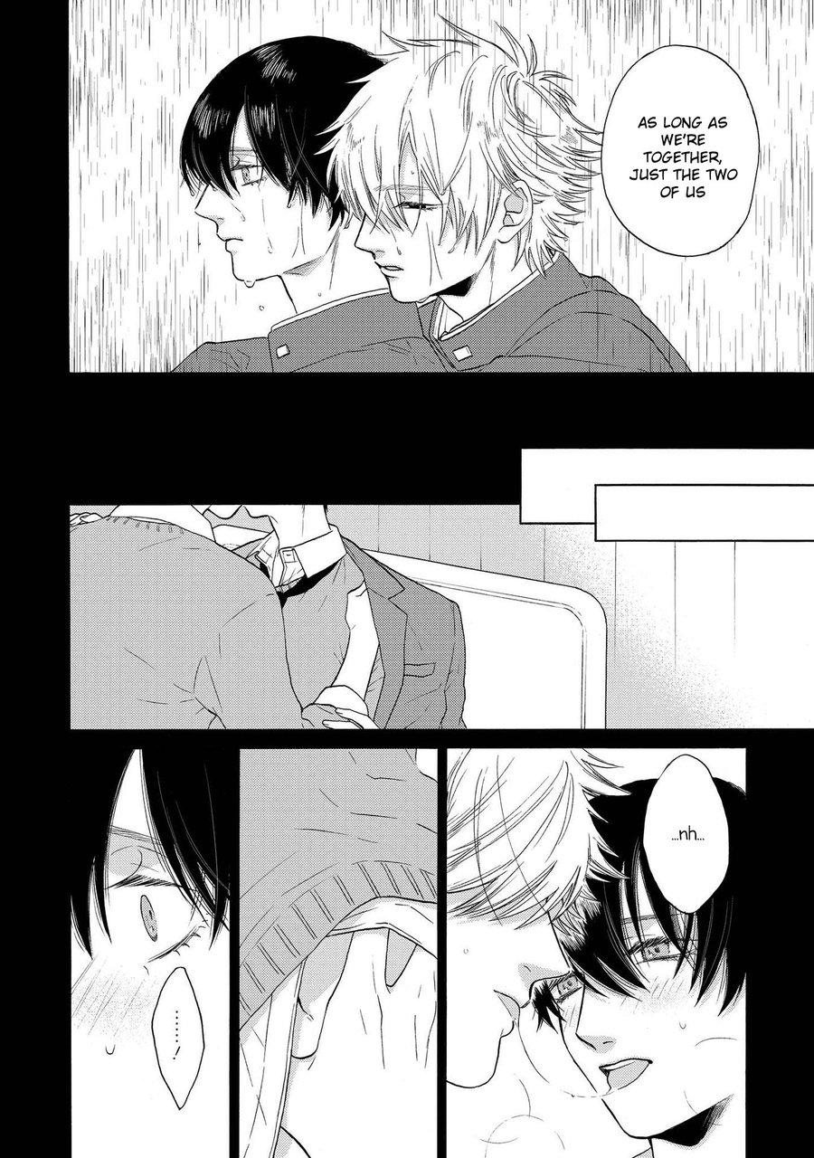 Nani mo Iwanai Vol. 1 Ch. 3 第32页