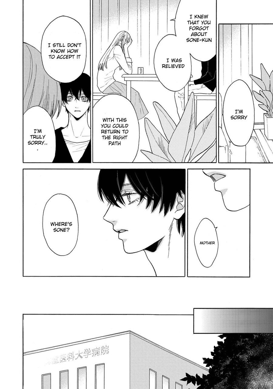 Nani mo Iwanai Vol. 1 Ch. 3 第38页