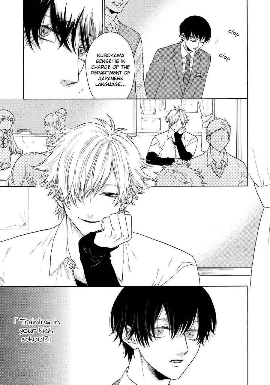 Nani mo Iwanai Vol. 1 Ch. 3 第5页