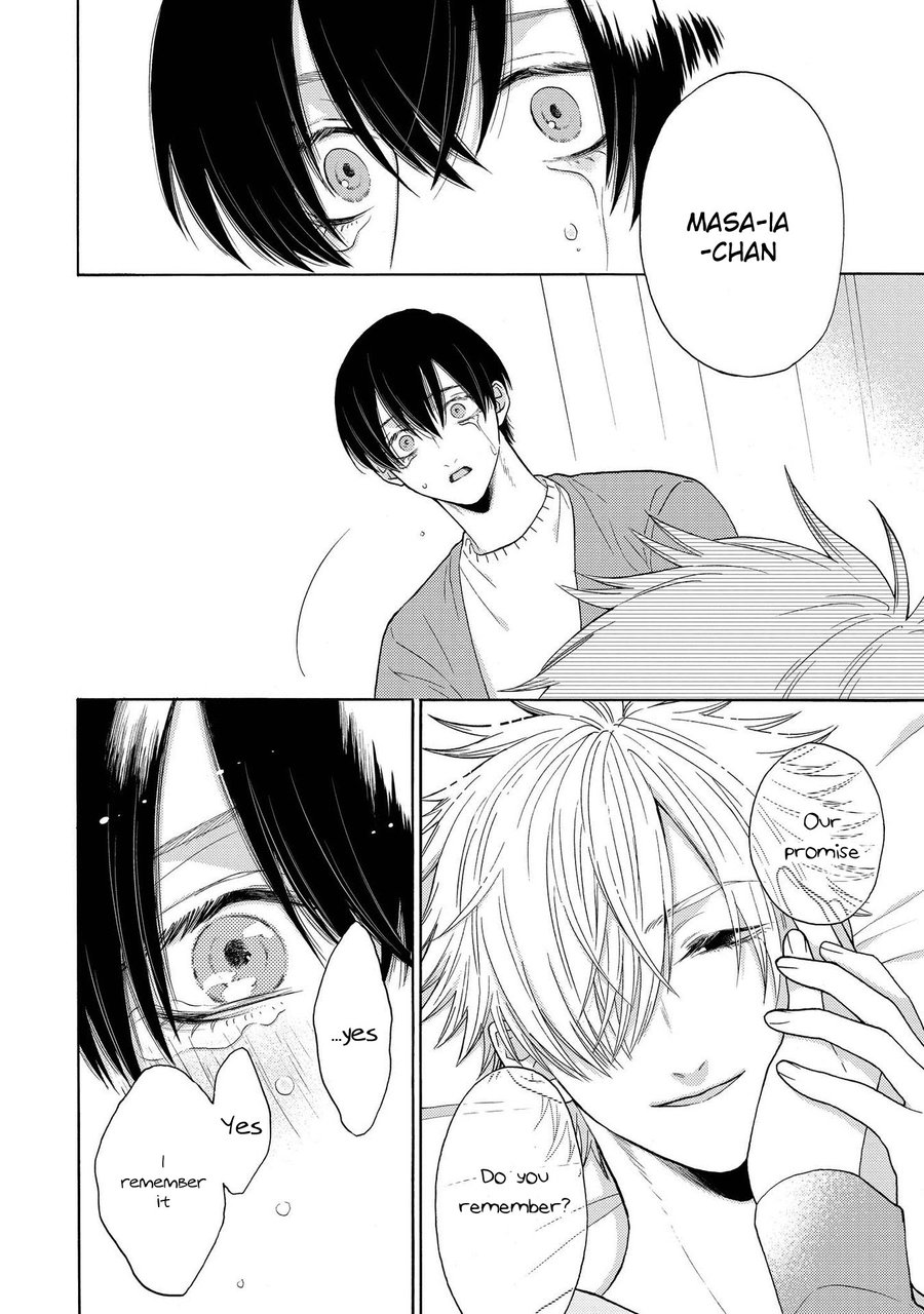 Nani mo Iwanai Vol. 1 Ch. 3 第42页