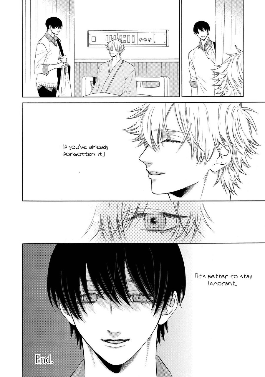 Nani mo Iwanai Vol. 1 Ch. 3 第47页
