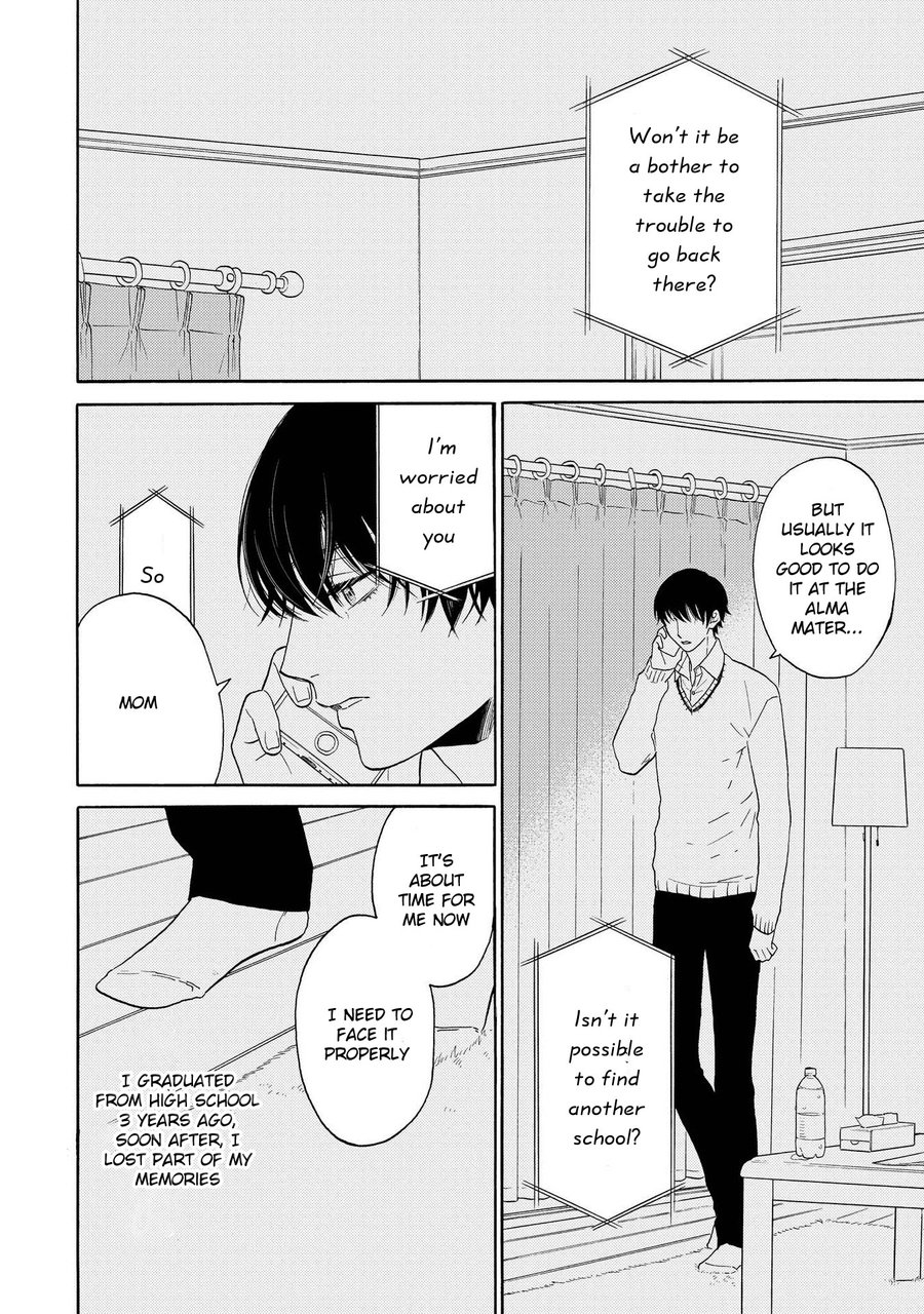 Nani mo Iwanai Vol. 1 Ch. 3 第6页