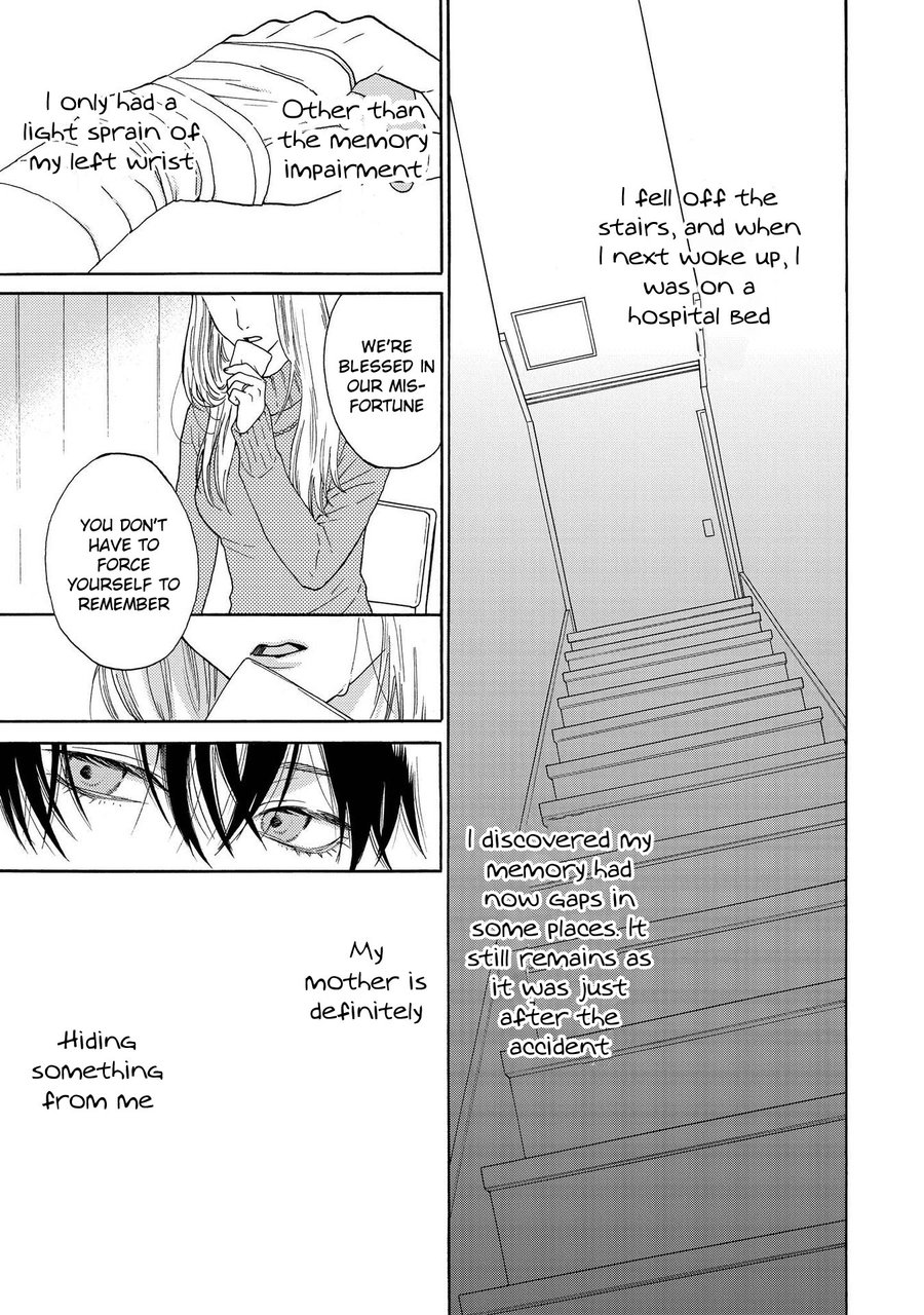 Nani mo Iwanai Vol. 1 Ch. 3 第7页
