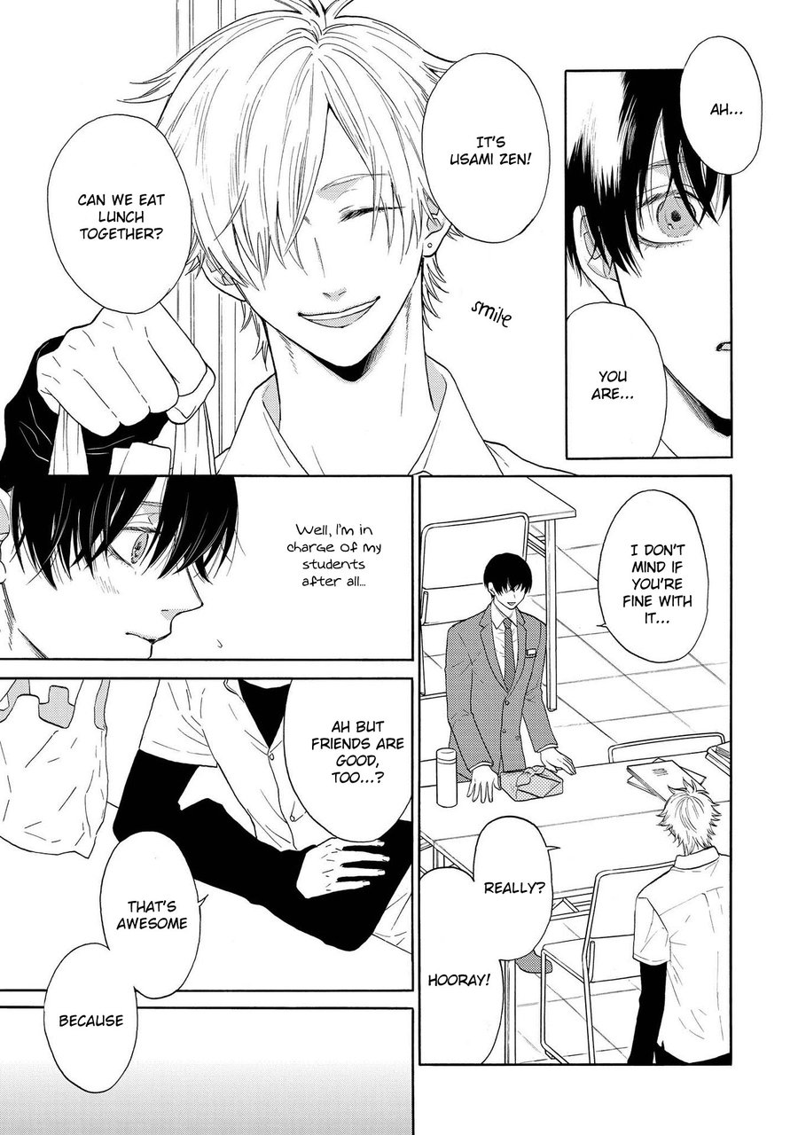 Nani mo Iwanai Vol. 1 Ch. 3 第9页
