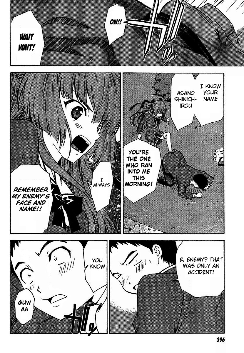 Isuca An Encounter 第19页