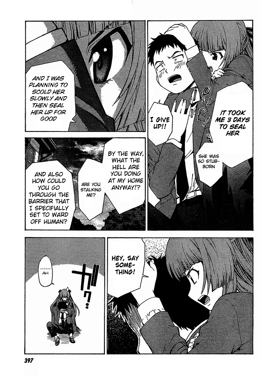 Isuca An Encounter 第20页