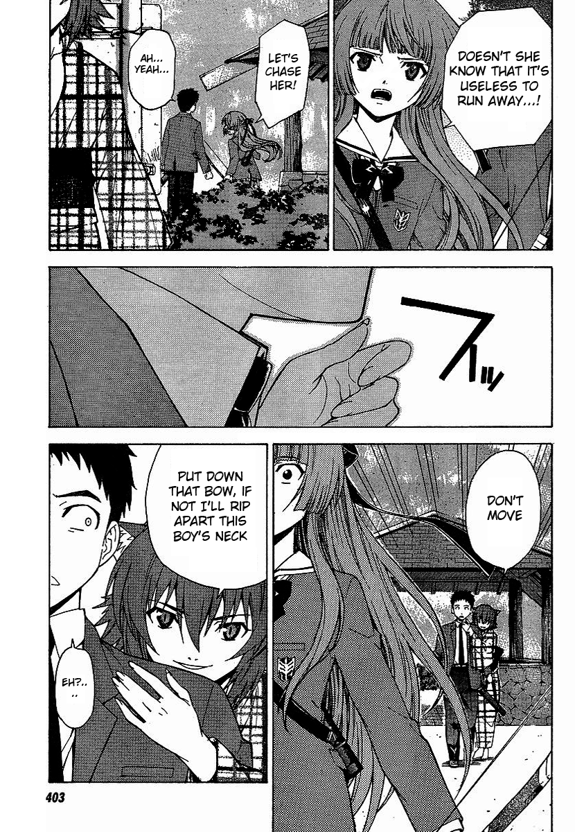 Isuca An Encounter 第26页