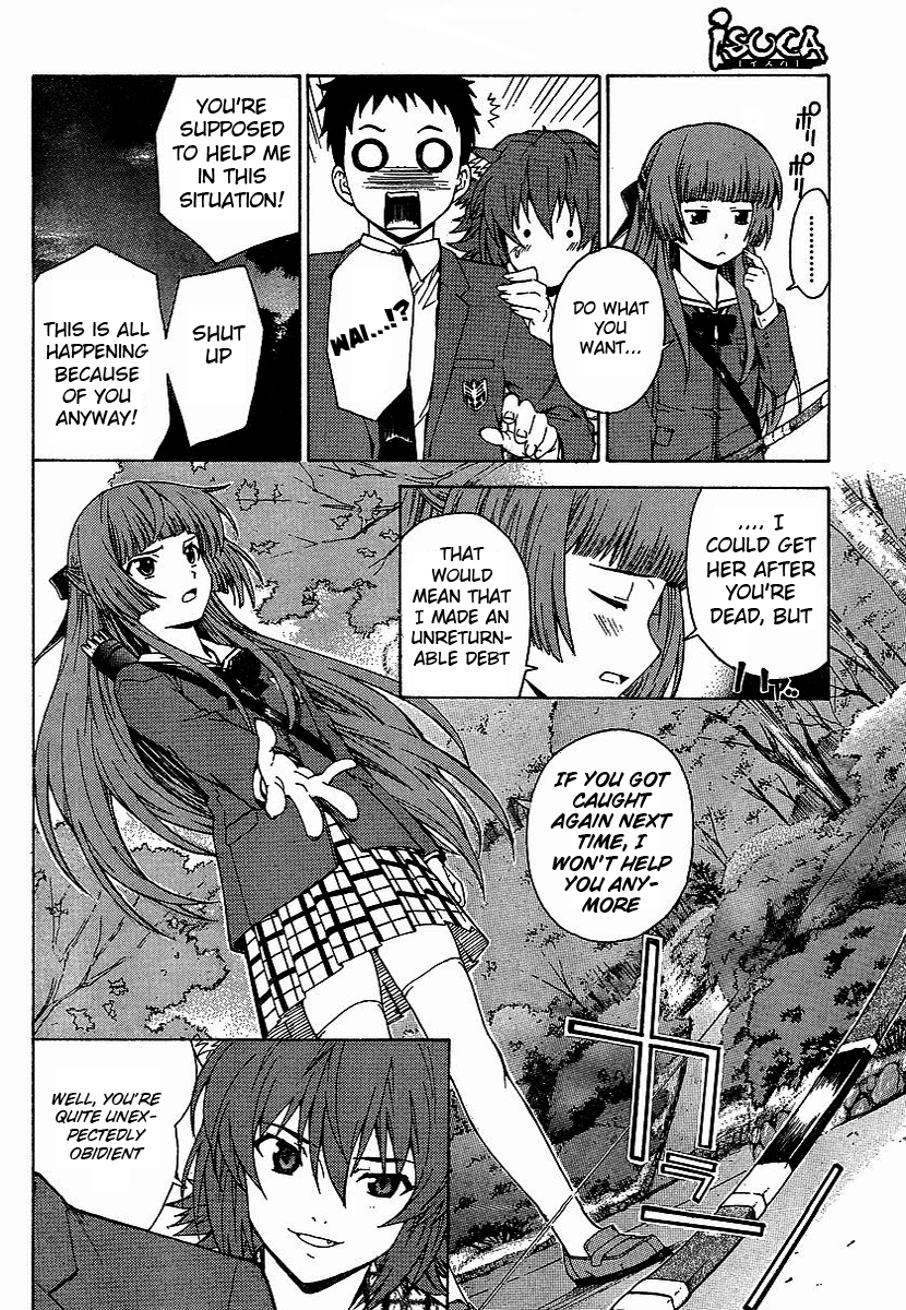 Isuca An Encounter 第27页