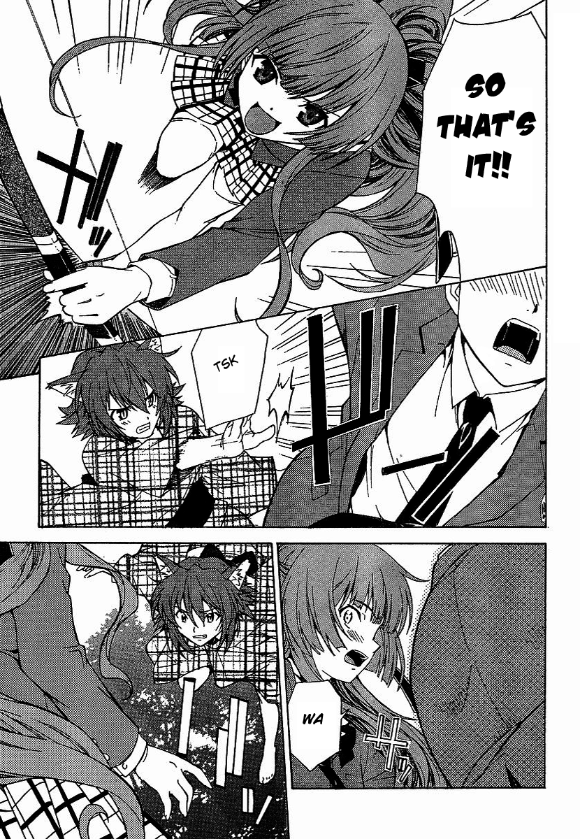 Isuca An Encounter 第30页