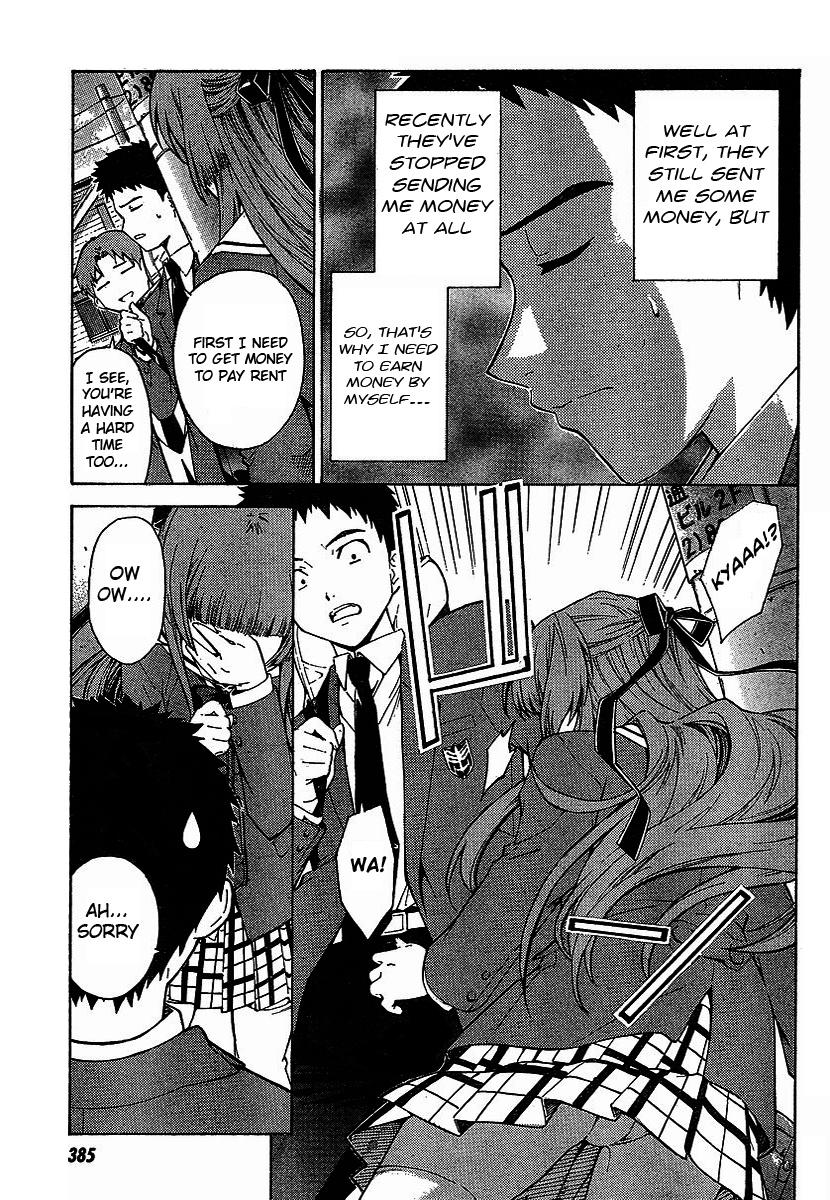 Isuca 第8页