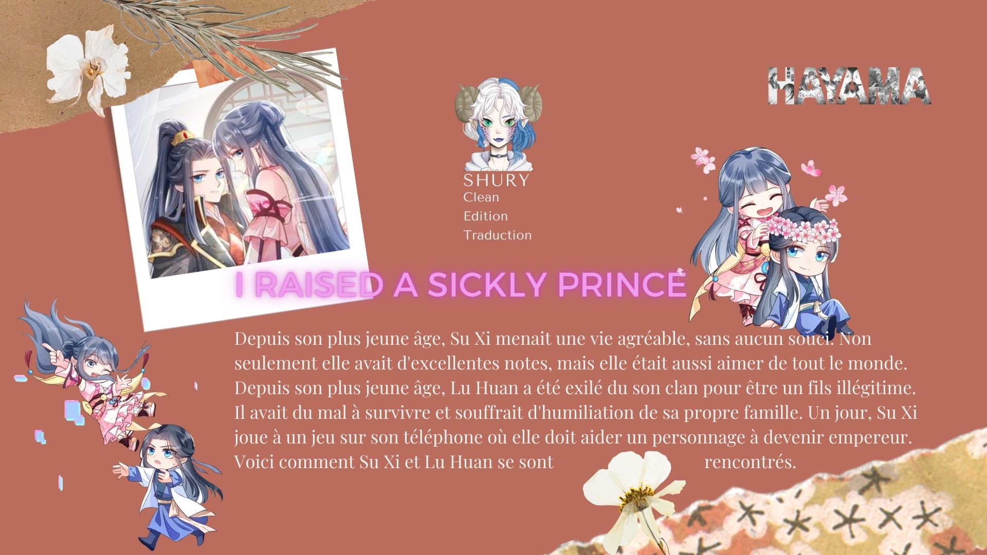 I Raised a Sickly Prince Ch. 2 第1页