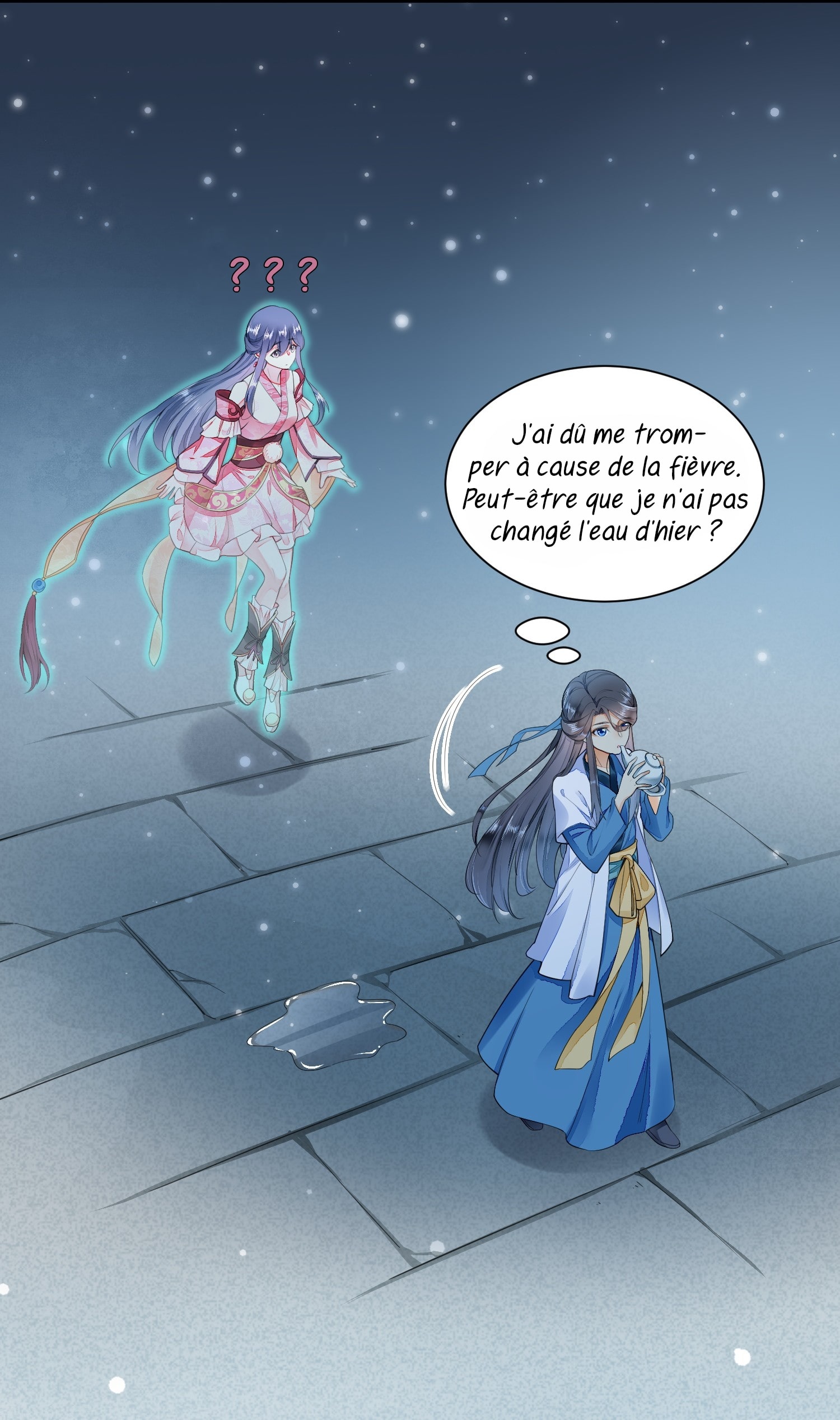 I Raised a Sickly Prince Ch. 2 第13页
