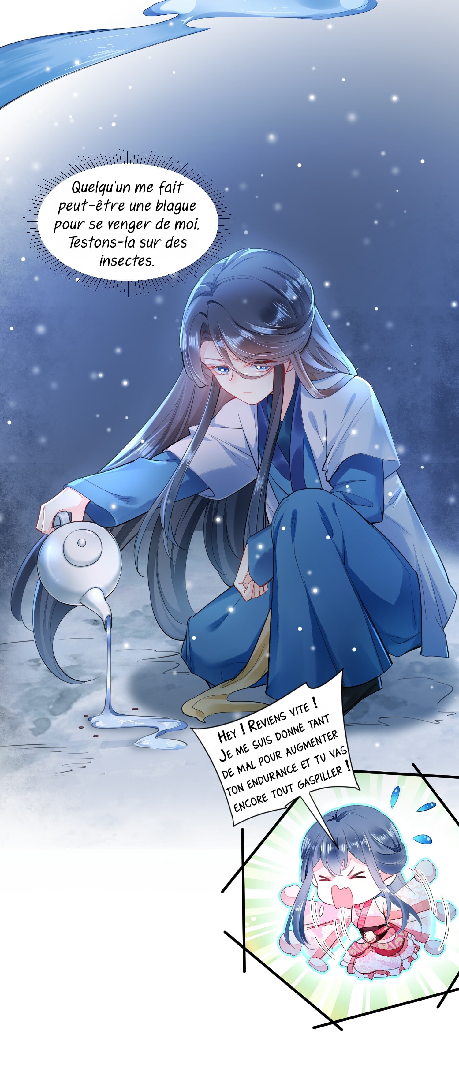 I Raised a Sickly Prince Ch. 2 第10页