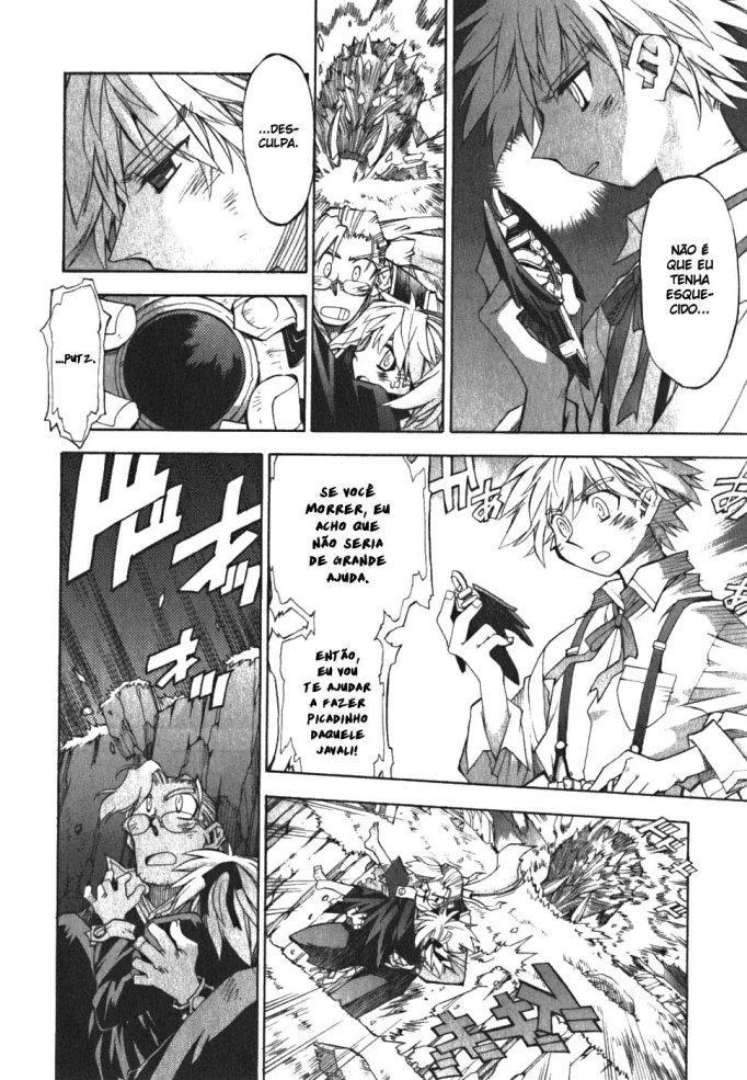 Soul Gadget Radiant Vol. 1 Ch. 1.2 第14页