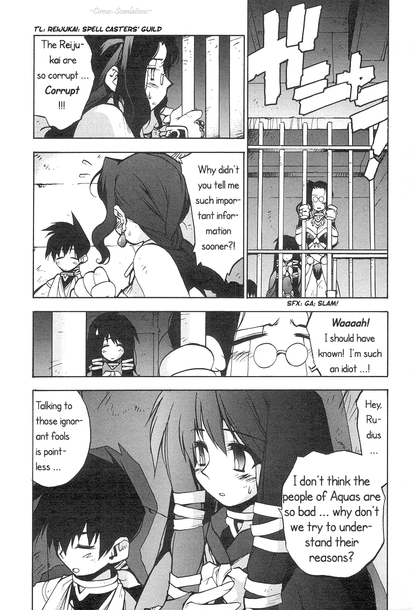 Phantom Wizard Cursed Town (Part 1) - DEATH CURSE. I 第21页