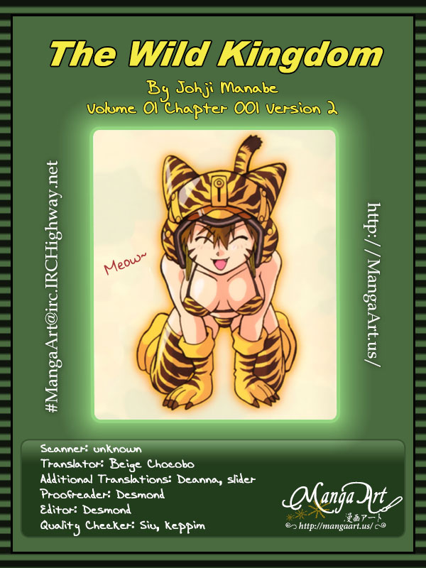 The Wild Kingdom 第1页